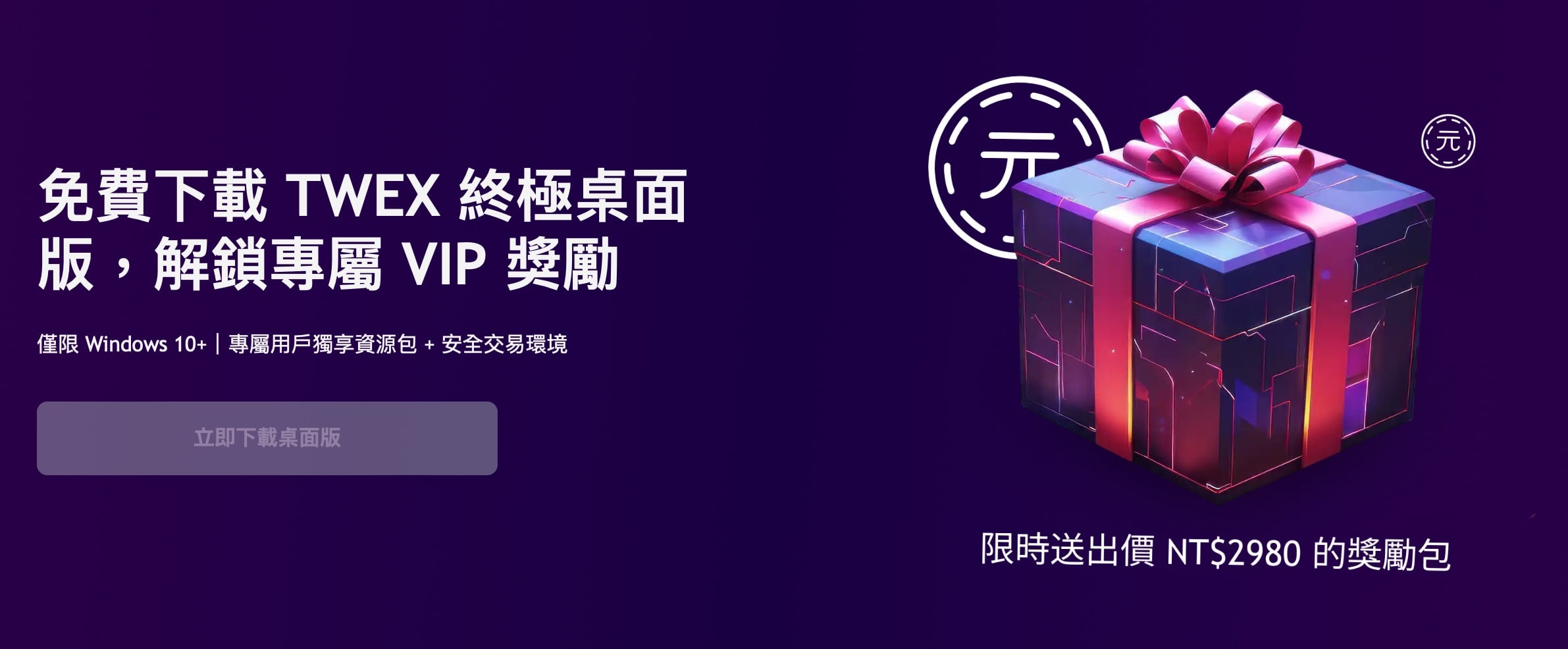 ¿El hermano Maji respalda a Taiwan Big Brother Exchange TWEX? El anuncio fraudulento hizo reír al círculo monetario