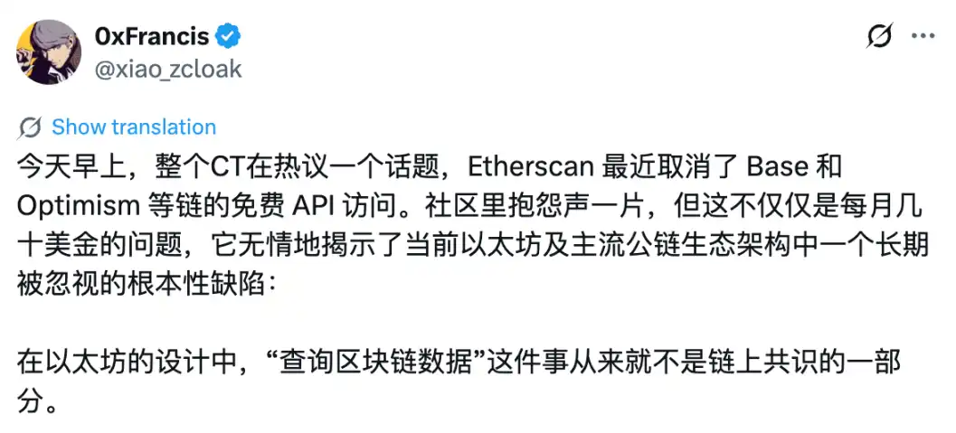 Etherscan の突然の告発! Ethereum エコシステムのデータ依存関係の矛盾を誤って暴露しました