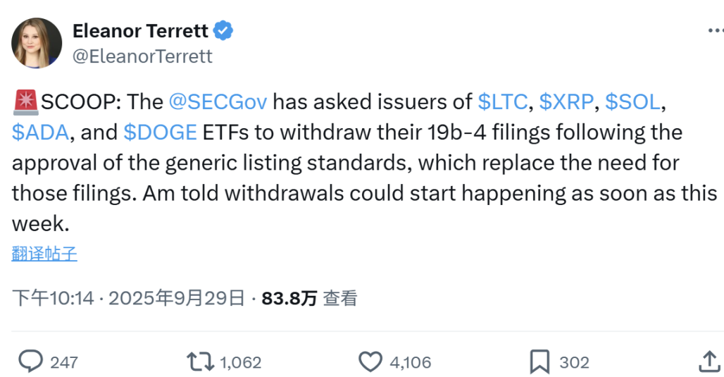 LTC および SOL スポット ETF が 10 月に可決される確率は 90% を超え、アルトコインは SEC の最終判決を歓迎