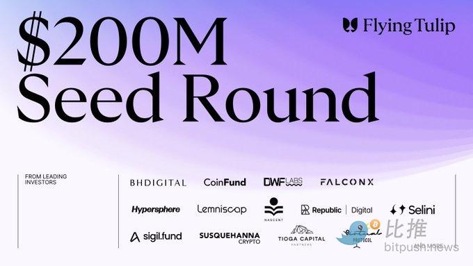 DeFi의 아버지가 돌아왔습니다! Andre Cronje의 새 프로젝트 Flying Tulip은 미화 10억 달러를 모으는 것을 목표로 합니다.